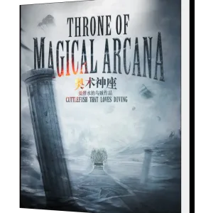 Download Throne of Magical Arcana Novel as PDF and EPUB