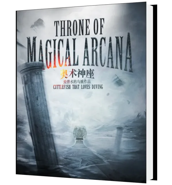 Download Throne of Magical Arcana Novel as PDF and EPUB