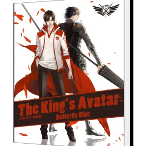 Download The King's Avatar Novel as PDF and EPUB
